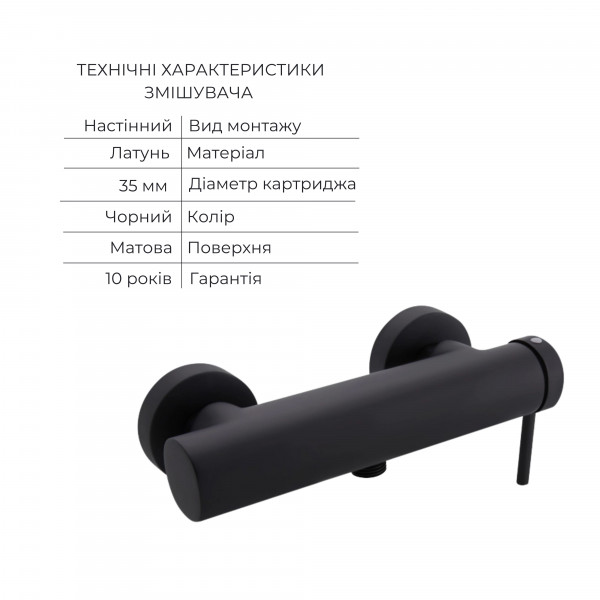 Комплект Qtap Robin Black Matt: Смеситель QTROB4060102B + Шланг QTHADPVCSQ160B + Лейка QTRUC125BLM45951