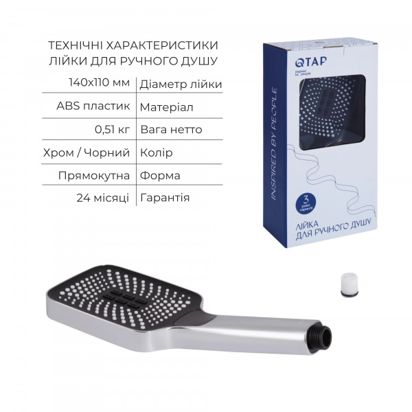 Комплект для душа Qtap Votice: Смеситель для душа QTVOT65T105OGC+Душ.набор(QTHLA107CRM45944+QTRUC125CRM45956+QTTRU120CRM45928+QTCRMBH030+QTHADPVC160C)