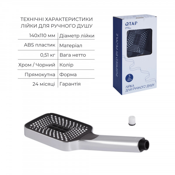 Комплект для душа Qtap Ustek Chrome: Смеситель QTUST6216107ODC + Лейки (QTRUC125CRM45952,QTHLA107CRM45948) + Шланг QTHADPVC200C + QTCRMBH030