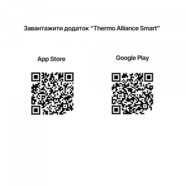 Тижневий програмований термостат Thermo Alliance ТА-2402RFWiFi радіокерований з WiFi