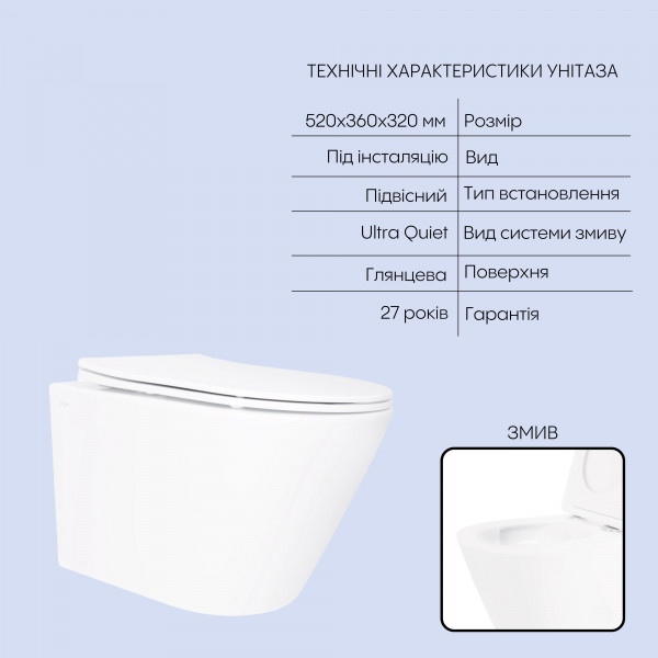 Готове рішення Qtap для ванної кімнати: підвісний унітаз Swan Ultra Quiet 520x360x320 + комплект інсталяції Nest 4 в 1 (кругла клавіша Satin)