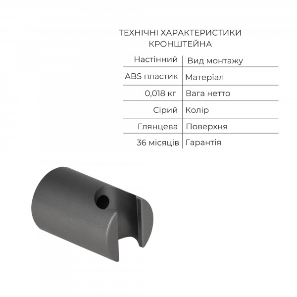 Комплект для душа Qtap Robin Black Chrome: Смеситель QTROB4060102K + Держатель QT829910842854GRP + Шланг QTHADPVC160G +Лейка QTRUCA120R3GRP