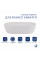 Раковина-чаша Qtap Aquarius 470x380x120 White QT21116302W
