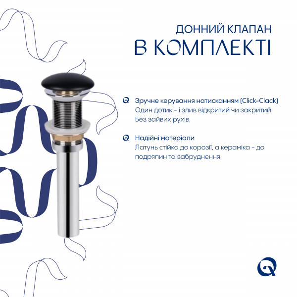 Комплект Qtap Scorpio: Раковина накладна овальна 500x380x120 мм Matt Black + Донний клапан PU03