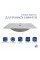 Раковина Qtap Albatross 620х460х180 White без донного клапану QT01113060CW1