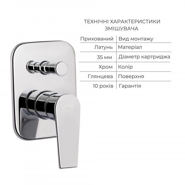 Комплект Qtap Stenava:Смеситель QTST6245102DC+Душ. набор(QTHLA107CRM45948+QTRUC125CRM45956+QTTRU120CRM45928+QTCRMA030+QTCRMB030+QTHADPVC160C)