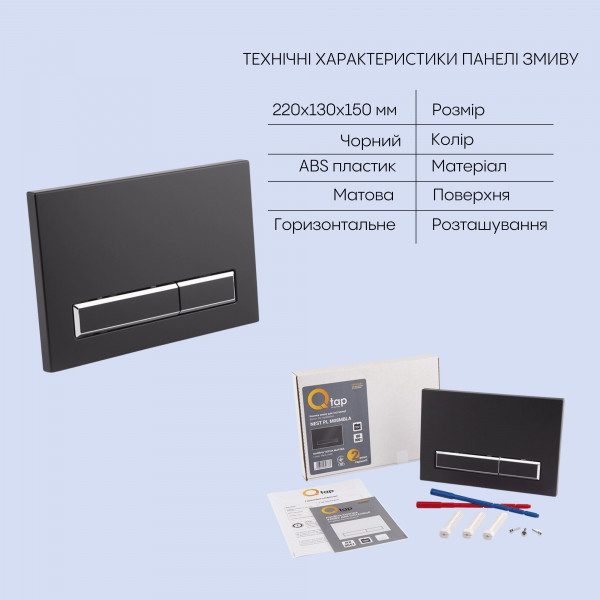 Готове рішення Qtap для ванної кімнати: підвісний унітаз Swan Rimless 520х360х320 + комплект інсталяції Nest 4 в 1 (лінійна клавіша Black mat)