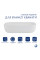 Раковина-чаша Qtap Robin 600x390x150 White QT13112143PW