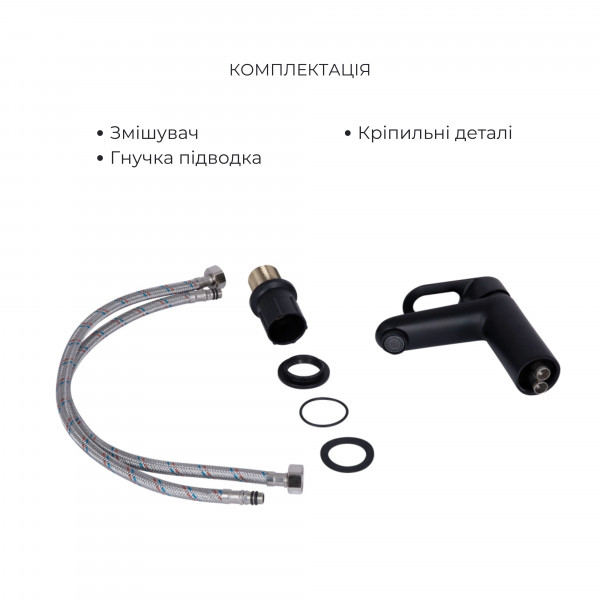 Комплект для Ванної Latwa: Змішувач для раковини LDLAT001BLA45418 + Змішувач для ванної LDLAT005BLA45420