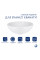 Раковина-чаша Qtap Owl 400х400х155 White QT1911K53WN