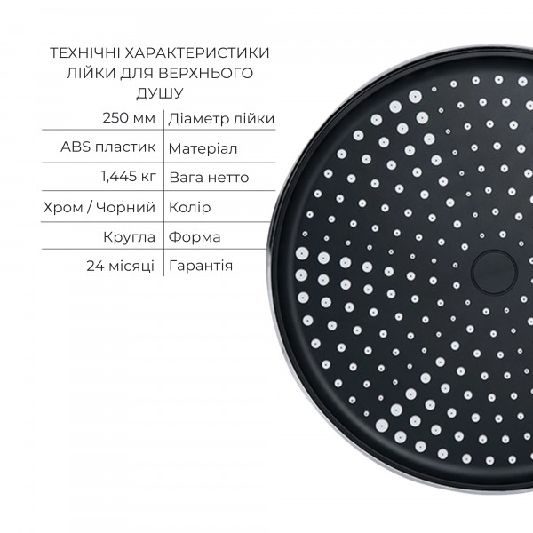 Комплект Qtap Stenava:Смеситель QTST6245102DC+Душ. набор(QTHLA107CRM45948+QTRUC125CRM45956+QTTRU120CRM45928+QTCRMA030+QTCRMB030+QTHADPVC160C)