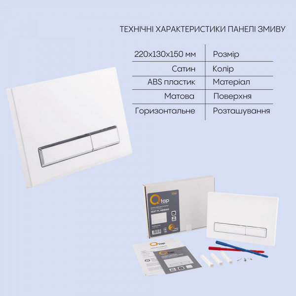 Готове рішення Qtap для ванної кімнати: підвісний унітаз Crow Rimless 520х360х290 + комплект інсталяції Nest 4 в 1 (лінійна клавіша White)