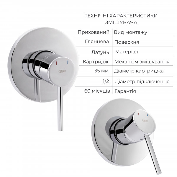Комплект для гігієнічного душу Qtap Spring Chrome: Змішувач QTSPRCRM + Підключення з тримачем QTCRMBH030 + Гігієнічний набір QTSETCRMA021