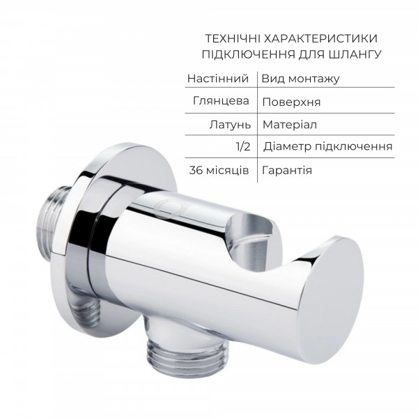 Комплект для гігієнічного душу Qtap Spring Chrome: Змішувач QTSPRCRM + Підключення з тримачем QTCRMBH030 + Гігієнічний набір QTSETCRMA021