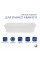 Раковина-чаша Qtap Virgo 490х350х110 White QT18112261WN