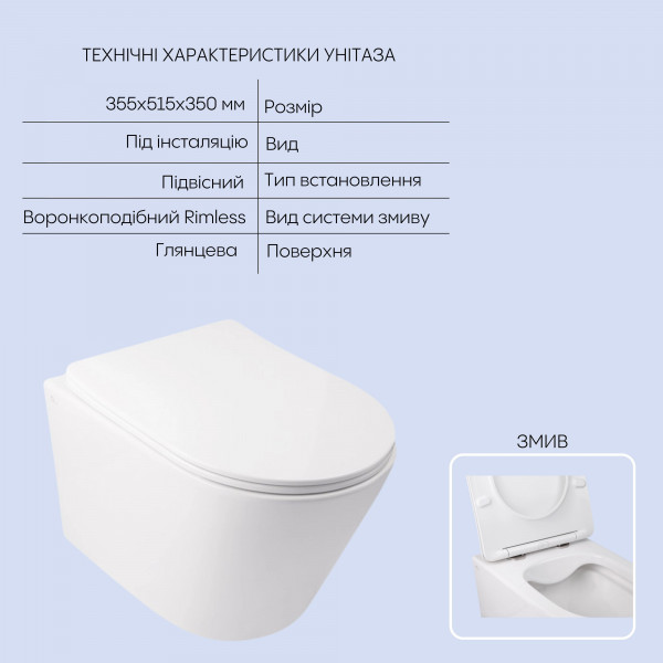 Готове рішення Qtap для ванної кімнати: підвісний унітаз Swan Rimless 520х360х320 + комплект інсталяції Nest 4 в 1 (кругла клавіша Chrome)