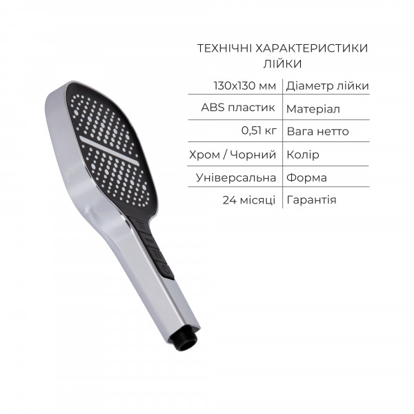 Комплект Qtap Stenava:Смеситель QTST6245102DC+Душ. набор(QTHLA107CRM45948+QTRUC125CRM45956+QTTRU120CRM45928+QTCRMA030+QTCRMB030+QTHADPVC160C)