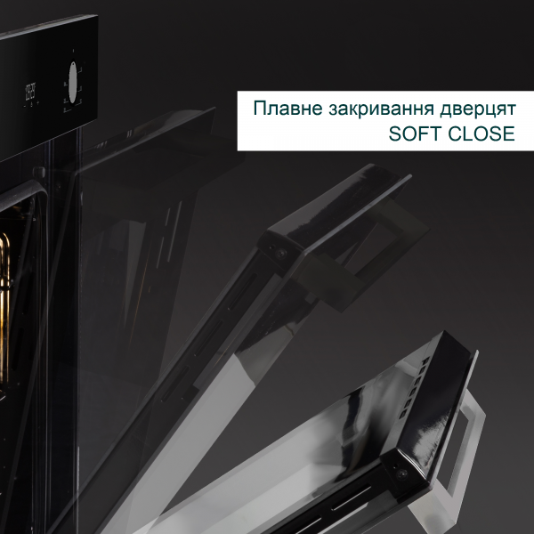 Духова шафа Fabiano FBO 260 Black 8141.404.1923
