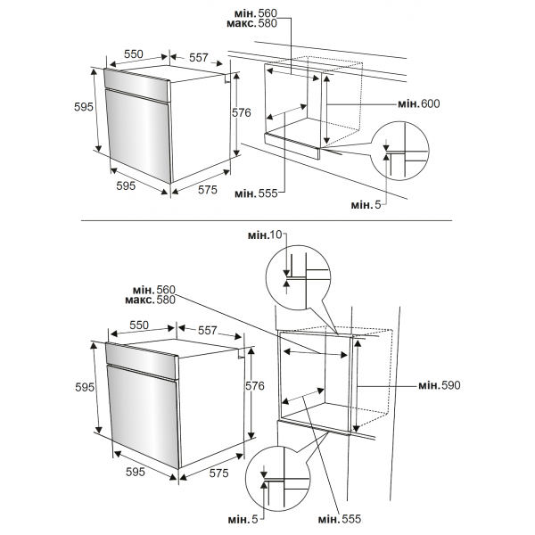 Духова шафа електрична Fabiano FBO 810 Inox 8142.510.1152