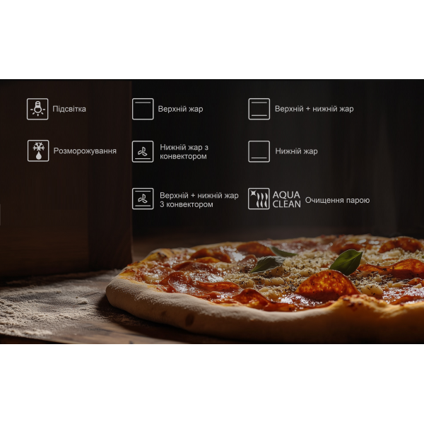 Духова шафа Fabiano FBO 210 Black 8141.404.1901