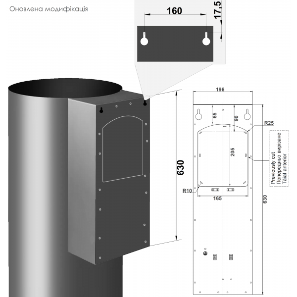 Витяжка Fabiano Cylindra 35 Silent Black 8105.402.1644