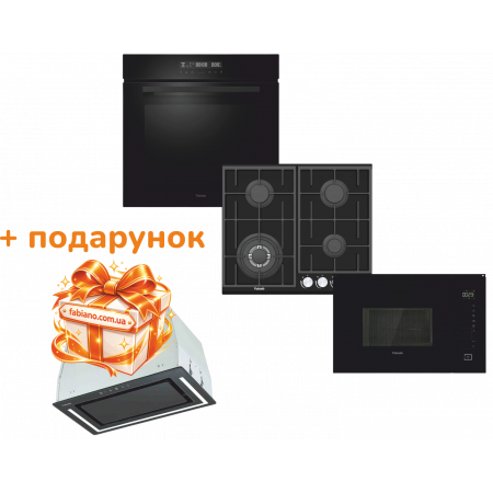 Комплект техніки Fabiano з витяжкою у подарунок №2