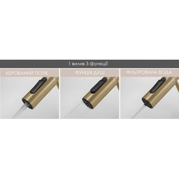 Кухонний змішувач Fabiano FKM 3128 Light Gold 8231.403.1910