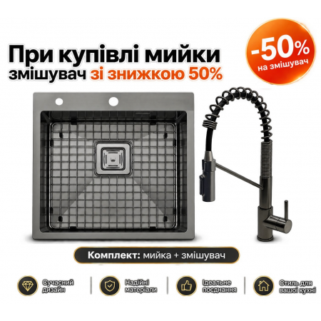 Мийка TOP 49 Celldecor Nano Graphite + Змішувач FKM 3128 Black Steel 8216.401.0008