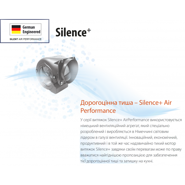 Витяжка Fabiano Festival 60 Silence+ Black 8104.504.1919