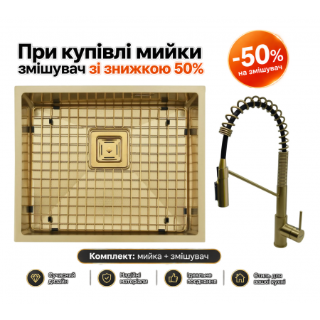 Кухонна мийка Fabiano TOP 56 (56x51) 1,20 мм 8216.401.0007