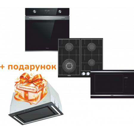 Комплект техніки з витяжкою у подарунок №8