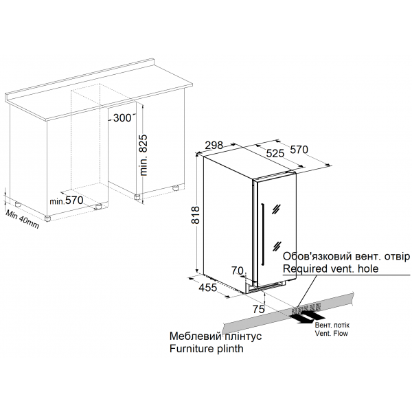 Винна шафа Fabiano FWC 296 Black 8171.409.1494