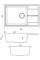 Кухонне миття Fabiano Cubix 78x50 XL Truffle Beton 8221.201.0972