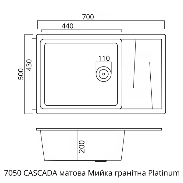 Кухонна мийка гранітна матова 7050 CASCADA VALESO Сафарі