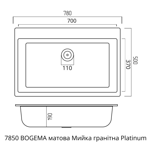 Гранітна мийка для кухні Platinum 7850 Bogema матовий Моріон