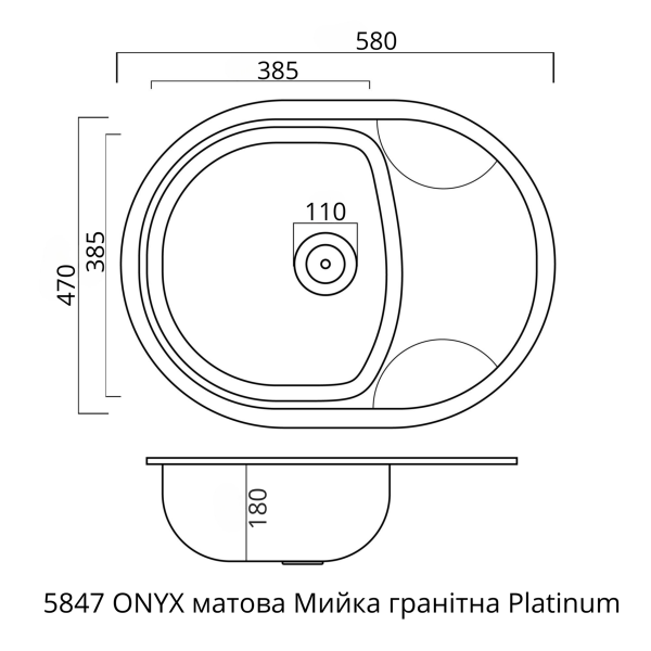 Гранітна мийка для кухні VALESO 5847 ONYX матова (сірий металік)