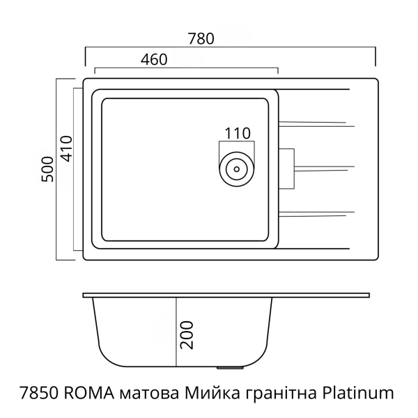 Гранітна мийка для кухні Platinum 7850 ROMA матова (пісок), L