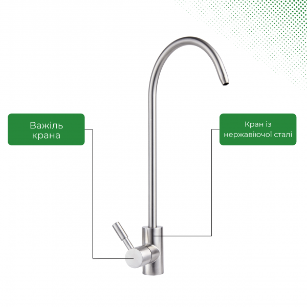 Ультрафильтрационная система VIO UF02-600