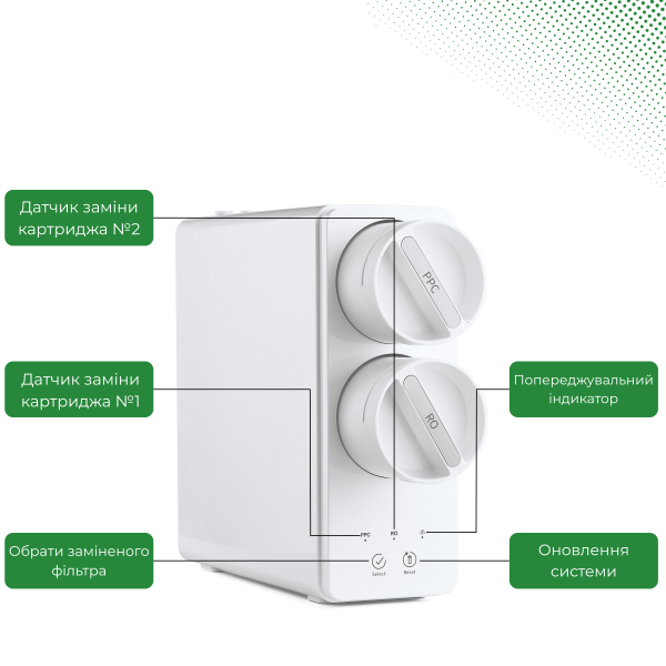 Прямоточная фильтр-система обратного осмоса VIO AW-RL01 600 G