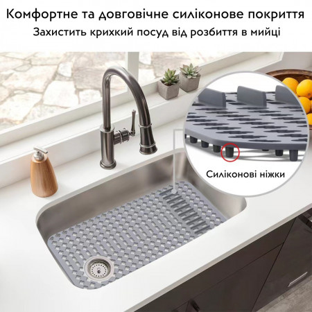 Силиконовый коврик в мойку термостойкий Nett SG-6433