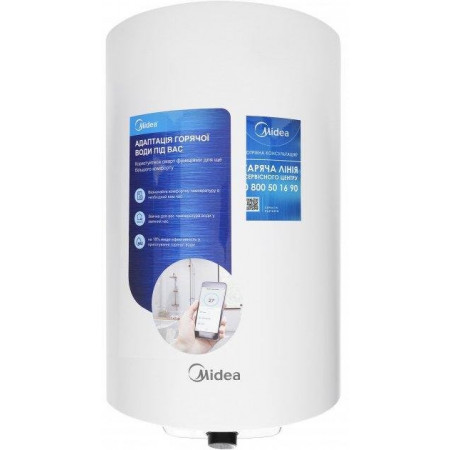 Водонагреватель (бойлер) электрический накопительный Midea PRIME Wi-Fi D80-15EFG(W)