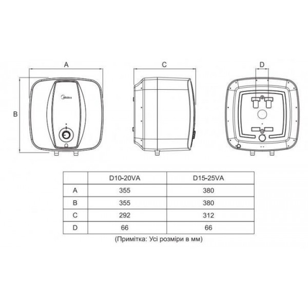 Водонагреватель (бойлер) электрический накопительный Midea D10-20VA(O)