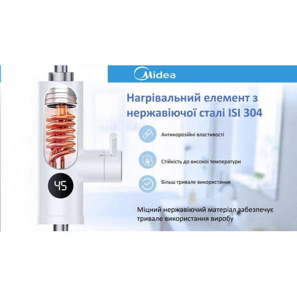 Водонагреватель (бойлер) электрический проточный Midea DSK30HPS-X1(W)