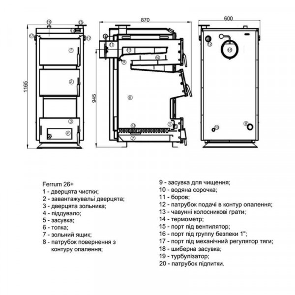 Котел твердотопливный стальной Thermo Alliance Ferrum Plus FSF+ 26