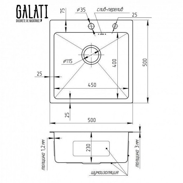 Кухонная мойка Galati Arta U-450