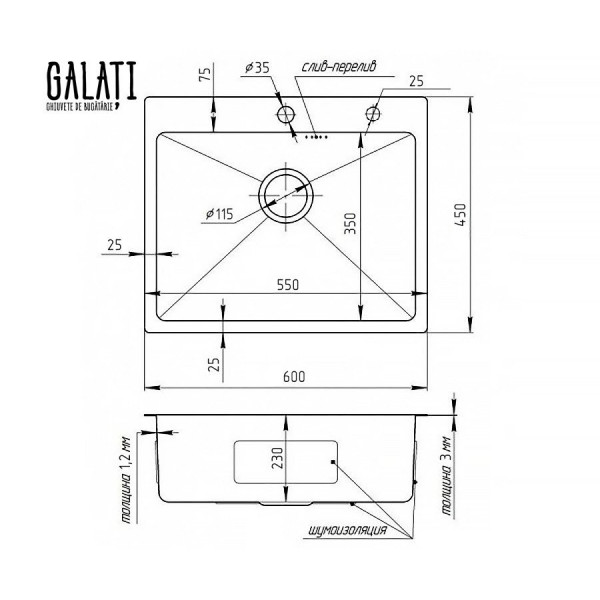 Кухонна мийка Galati Arta U-550