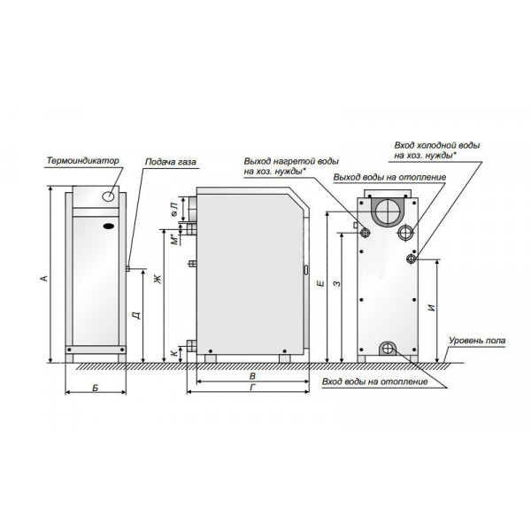 Газовый котел Атем Житомир-3 КС-ГВ-015 СН (дымоход вверх)