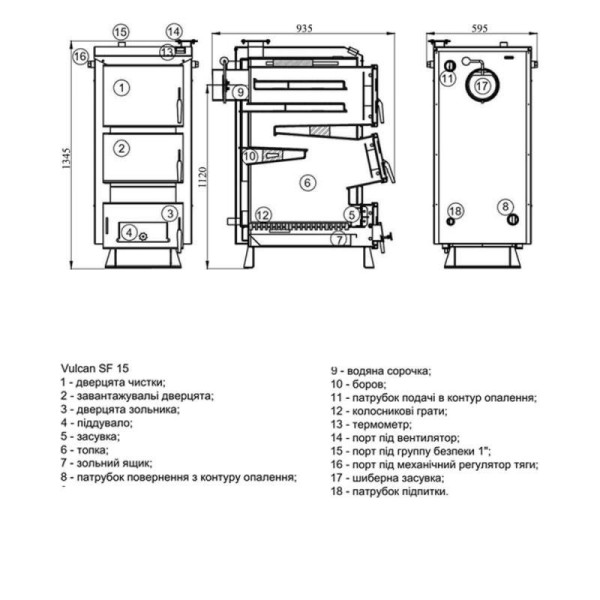 Котел твердопаливний сталевий Thermo Alliance Vulcan SF 27