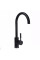 Змішувач для кухні Globus Lux LAZER GLLR-0203S-1-ONIX
