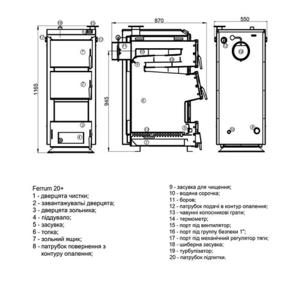 Котел твердопаливний сталевий Thermo Alliance Ferrum Plus FSF+ 20